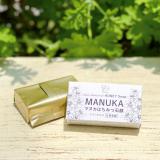 マヌカハニー石鹸(無添加・化粧石鹸)