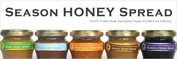 ハニースプレッド 新鮮なストロベリー、ブルーベリー、メイヤーレモンを生はちみつで炊きあげました