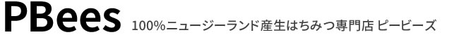 100%ニュージーランド産生はちみつ専門店ピービーズ/