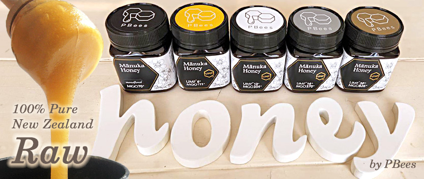 PBeesマヌカハニー5種類のスライド画像