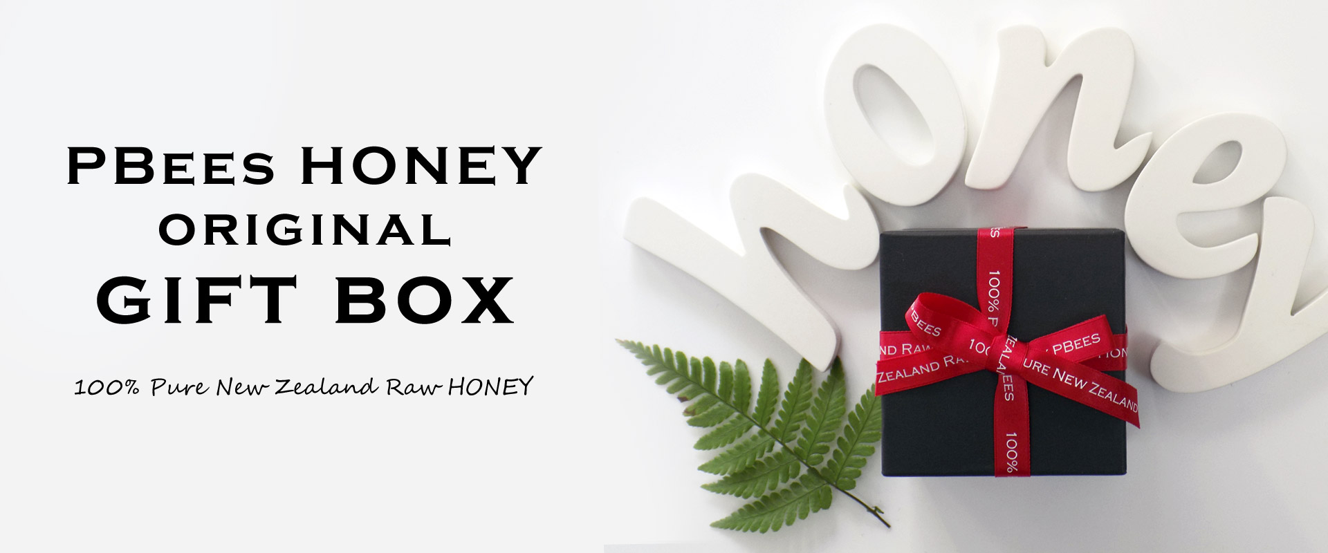 PBeesオリジナルギフトのスライド画像